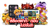 nokplus168 เว็บพนันที่ครบจบในที่เดียว รวมความสนุกแบบไร้ขีดจำกัด 